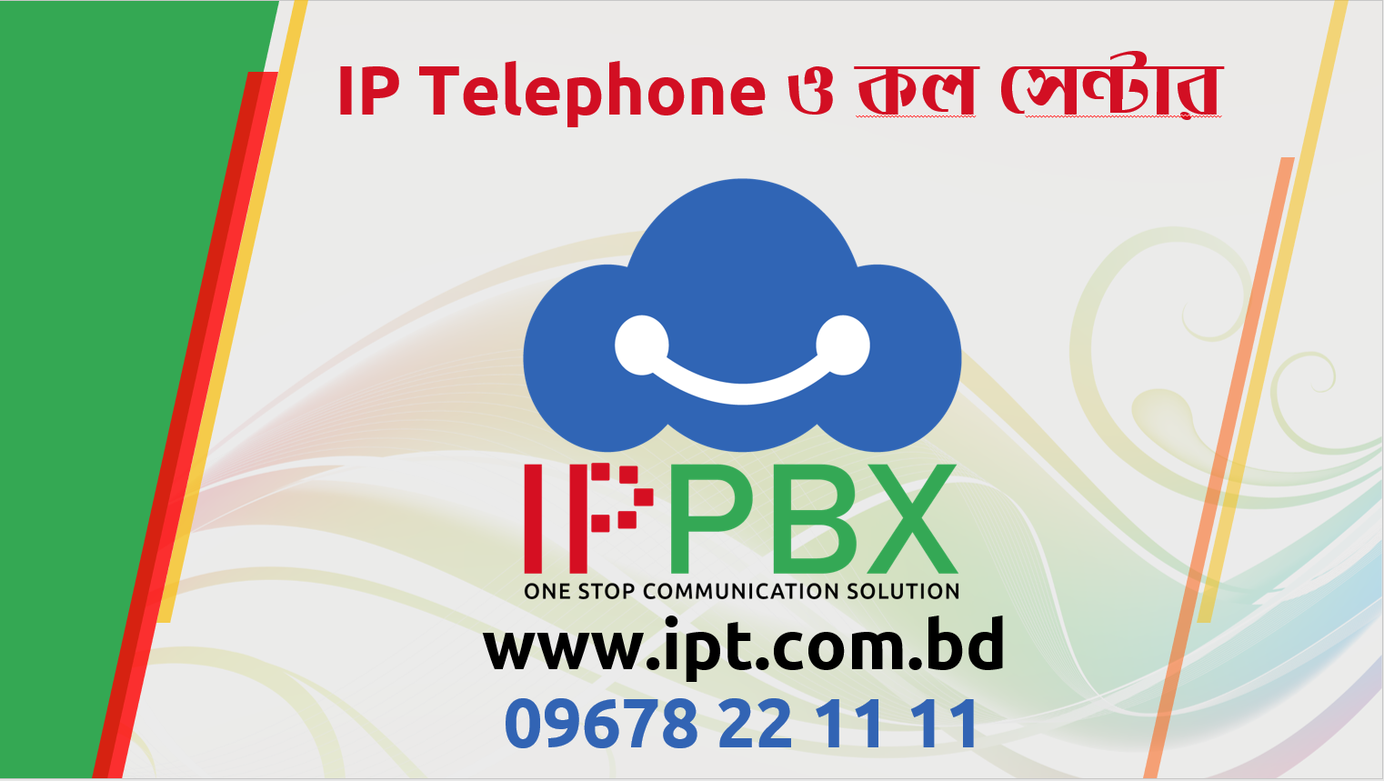 Low Cost Call Center Solution